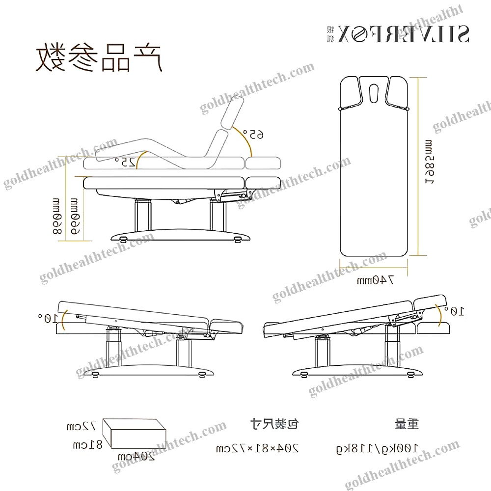 Electric Spa Table