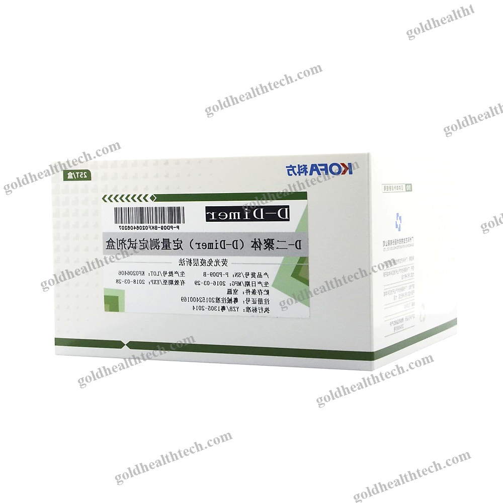 D-Dimer Test Kit
