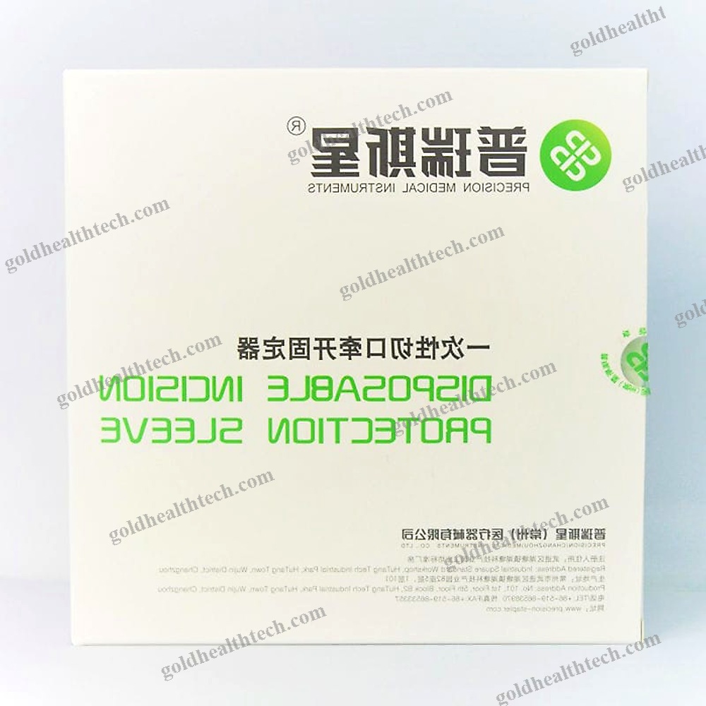 Wound Retractor