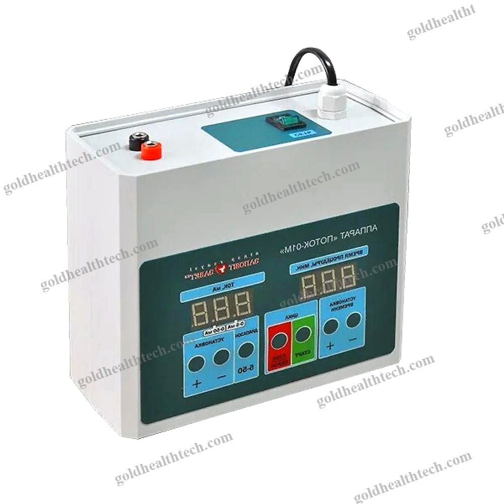 Excessive Sweating Iontophoresis Unit