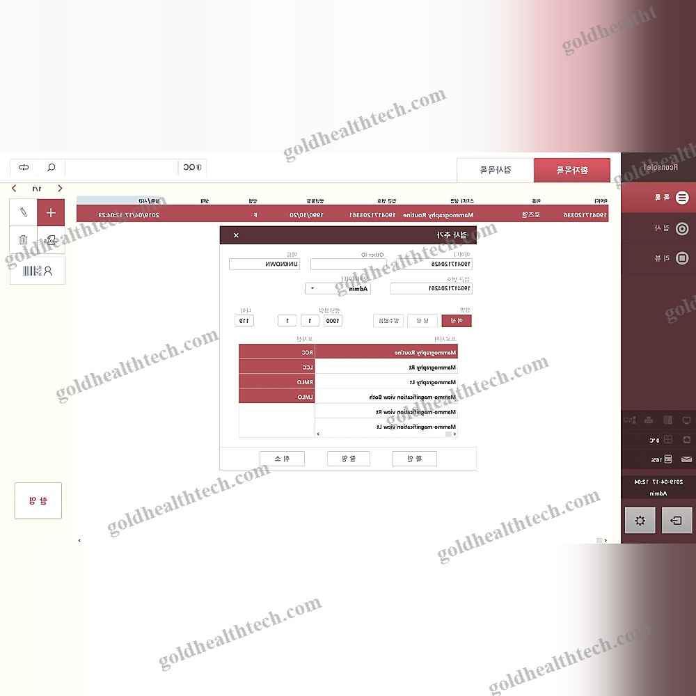 Mammography Software