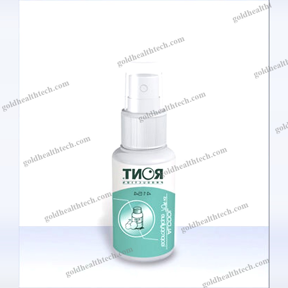 Portable Disinfectant Sprayer