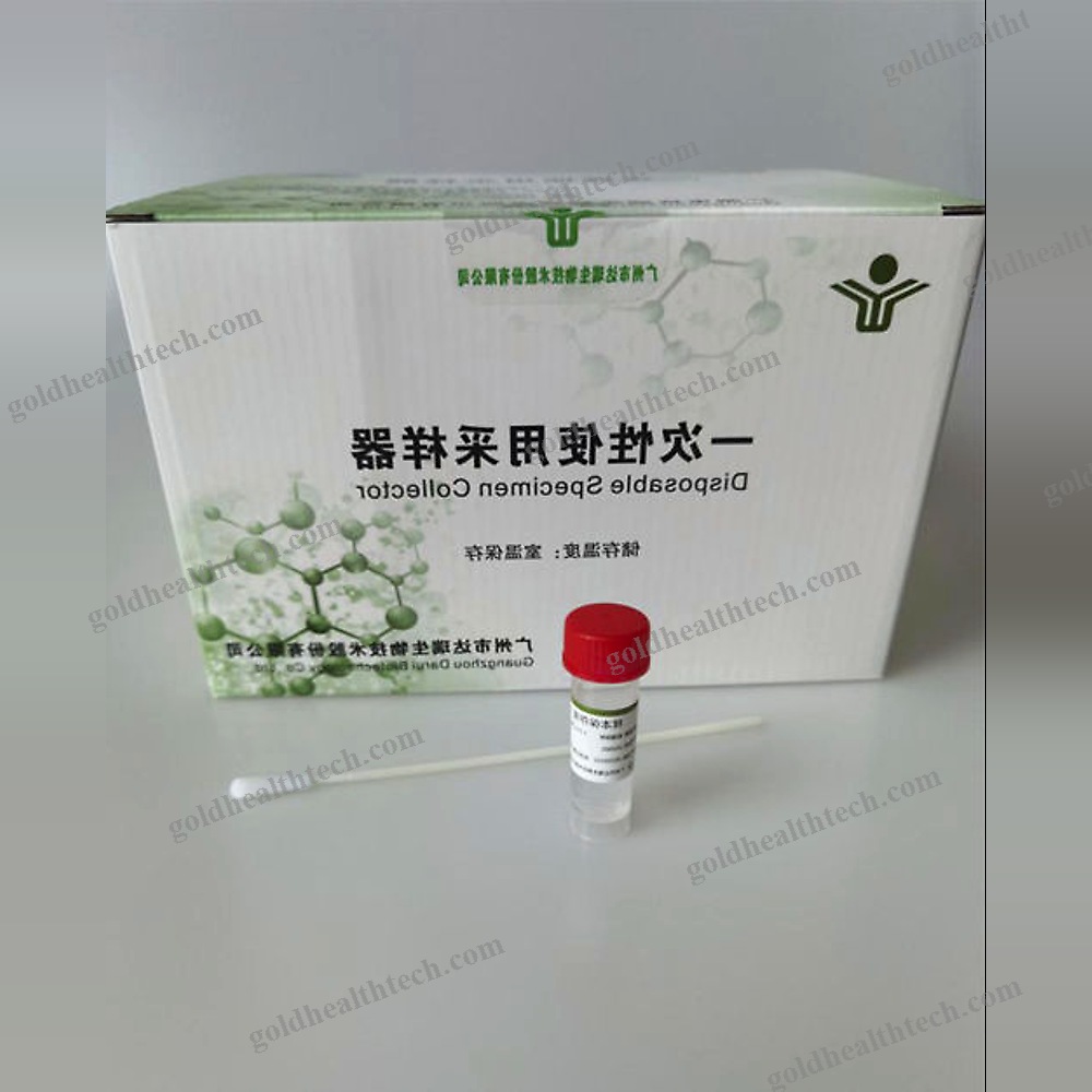 Dna Sample Collector