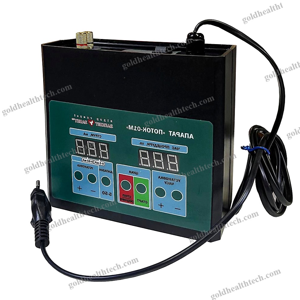 Excessive Sweating Iontophoresis Unit