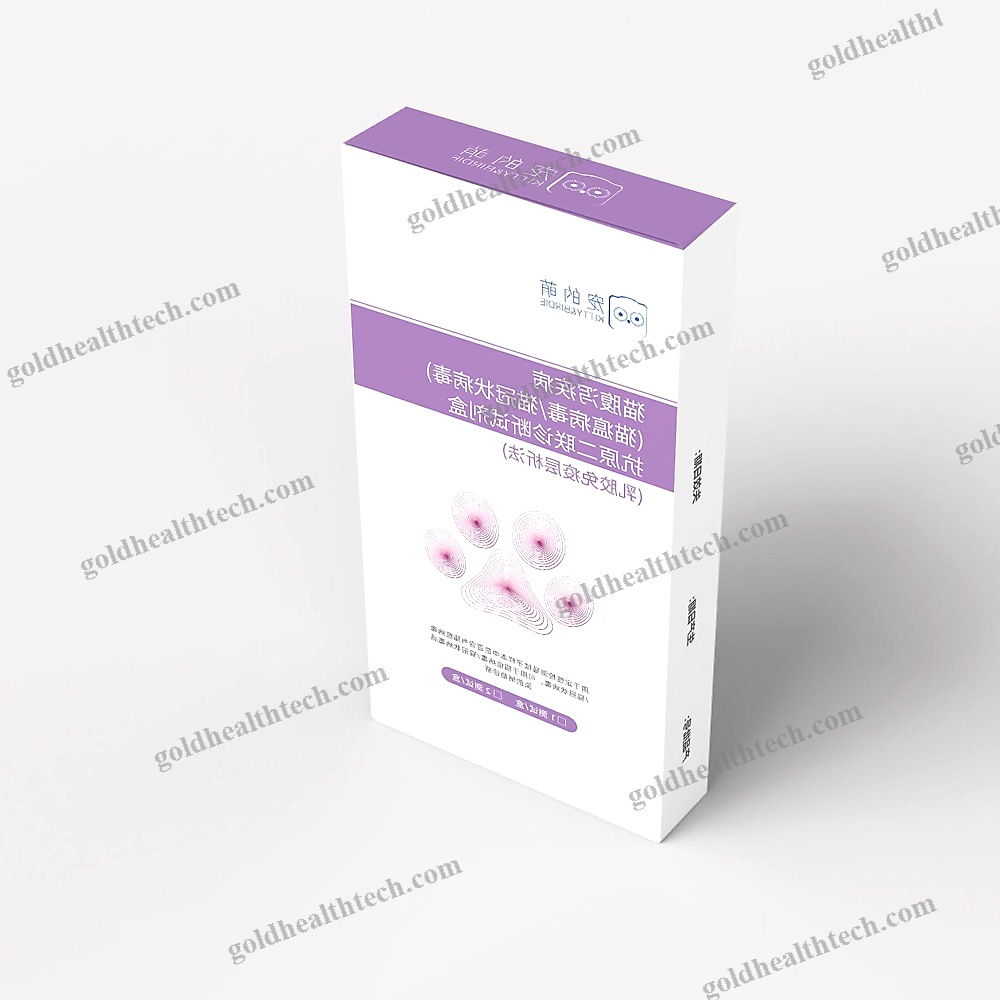 Rapid Diarrhea Test