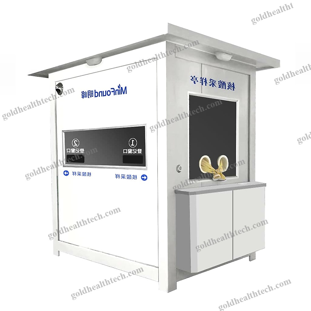 Sampling Booth
